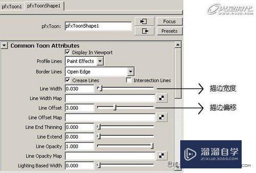 三维转二维技术解密3DMax讲解教程