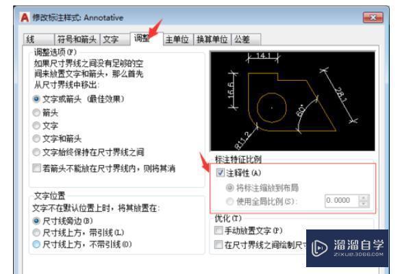 CAD布局不显示文字标注怎么解决？