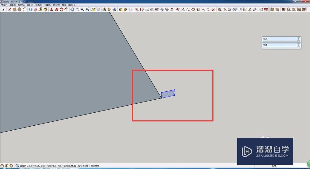 SketchUp路径跟随如何使用？