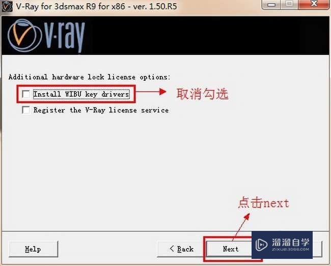 VRay1.5渲染器英文版怎么下载？