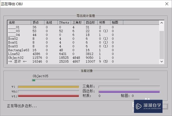 3DMax文件越存越大怎么办？