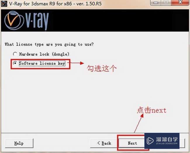 VRay1.5渲染器英文版怎么下载？