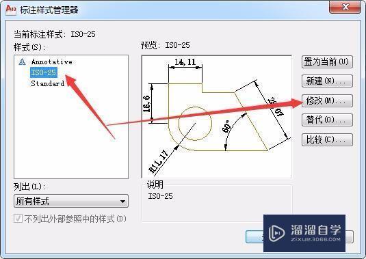 CAD2007 怎么文本标注设置？