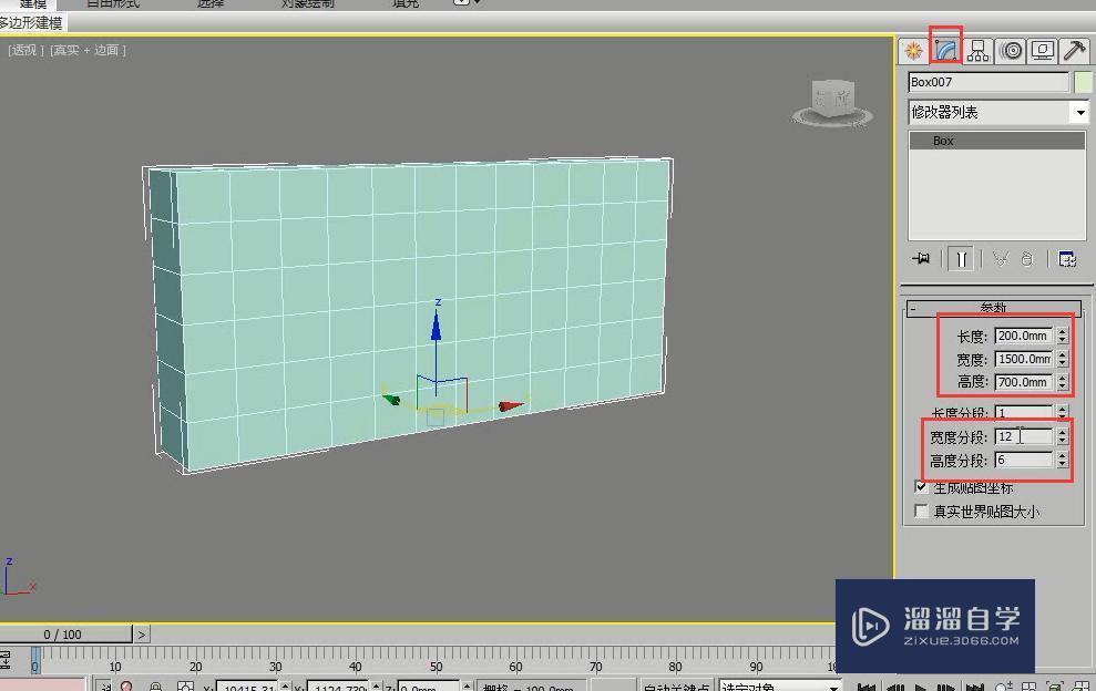 如何利用3DMax制作软包床模型？