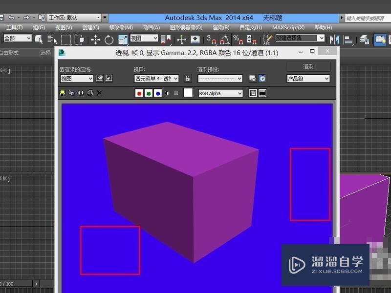 3DMax怎么渲染白色背景？