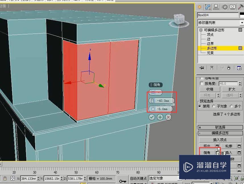 3DMax怎么用多边形建模制作简约别墅？