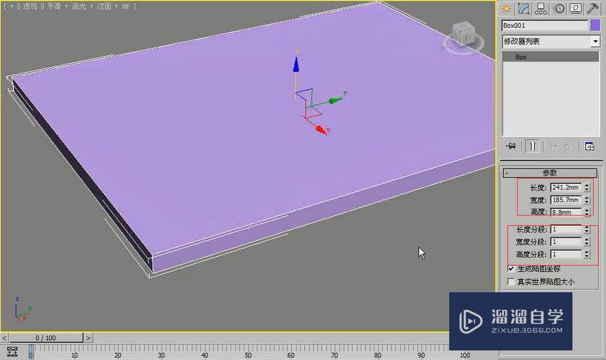 3DMax怎么利用多边形建模制作ipad2？