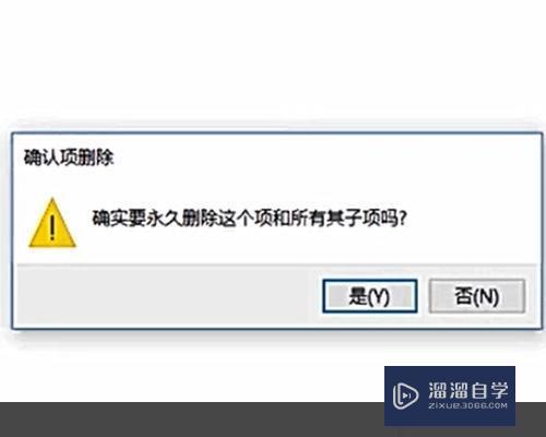 3DMax卸载不了怎么解决？