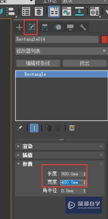 3DMax制作装饰柜模型教程讲解？