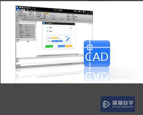 <esred>CAD</esred><esred>不能</esred><esred>输入</esred>数值了怎么办？