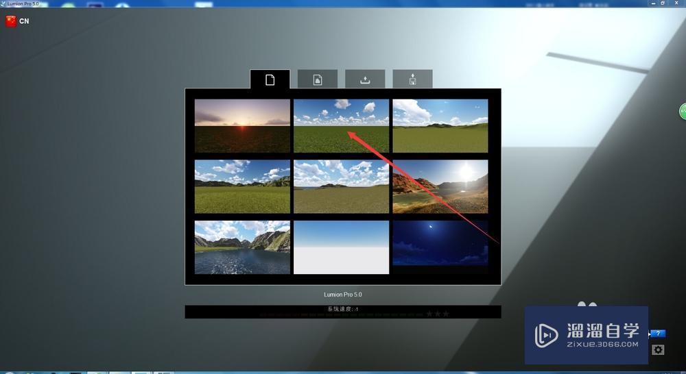 如何使用Lumion<esred>快速</esred>布置人物<esred>配</esred>镜？