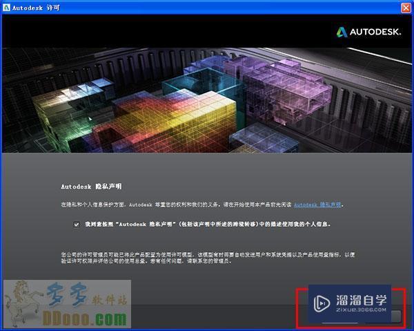 AutoCAD2014破解版下载文件？