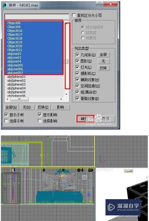 3DMax不能打开是怎么回事呀？