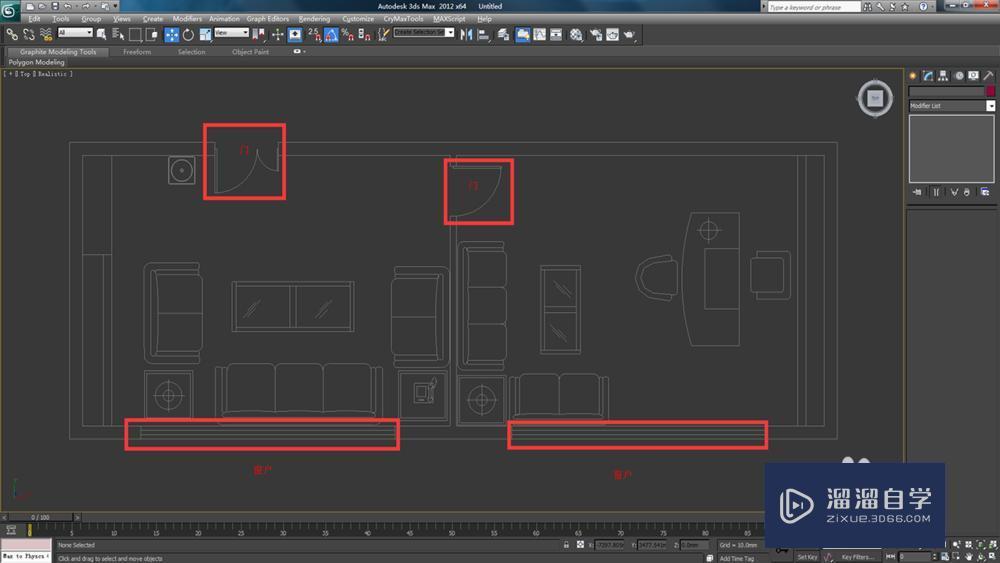 3DMax导入CAD图纸并建模教学教程