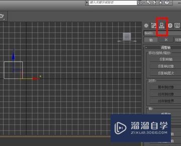 3DMax如何把图归零位置？