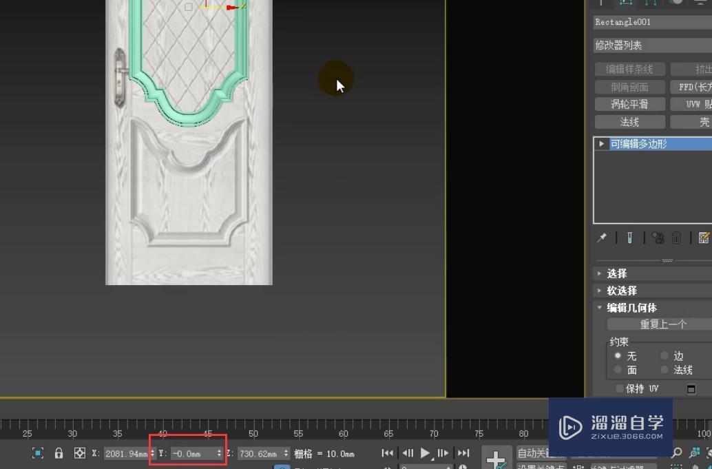 3DMax如何制作大线条卧室门？