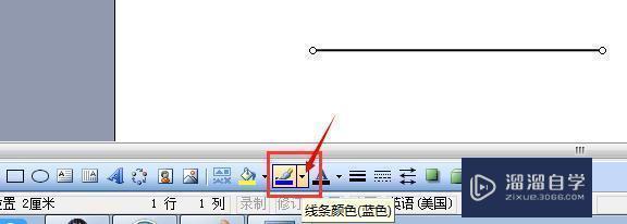 <esred>Word</esred>中<esred>插入</esred><esred>线条</esred>怎么更改颜色？