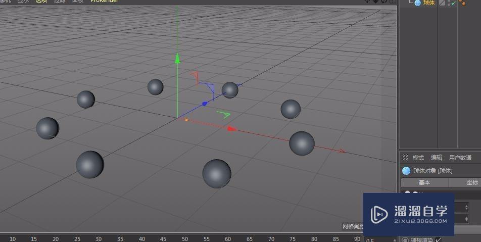 C4D阵列工具的使用方法教程讲解