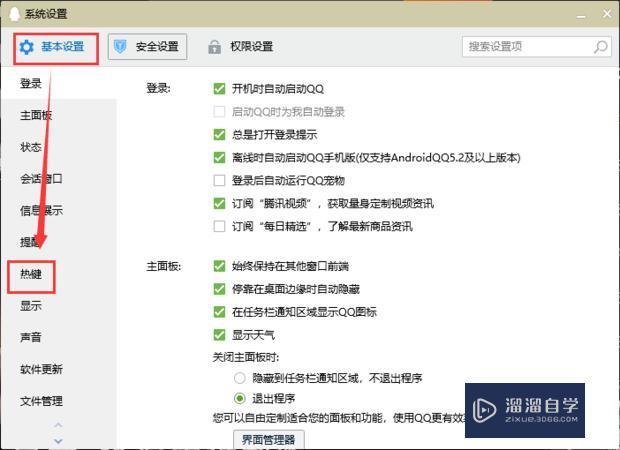 <esred>3</esred><esred>D</esred><esred>Max</esred>墙面<esred>反射</esred>太厉害怎么解决？