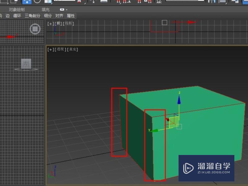3DMax如何使长方体棱角圆滑？