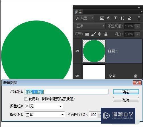 PS中复制图层的几种方法？