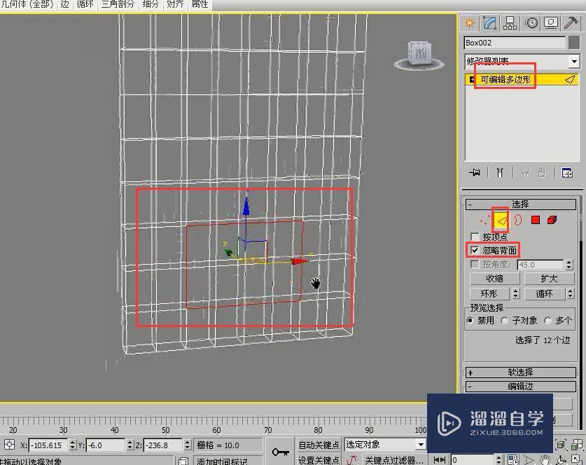 3DMax用多边形建模制作实木门教程