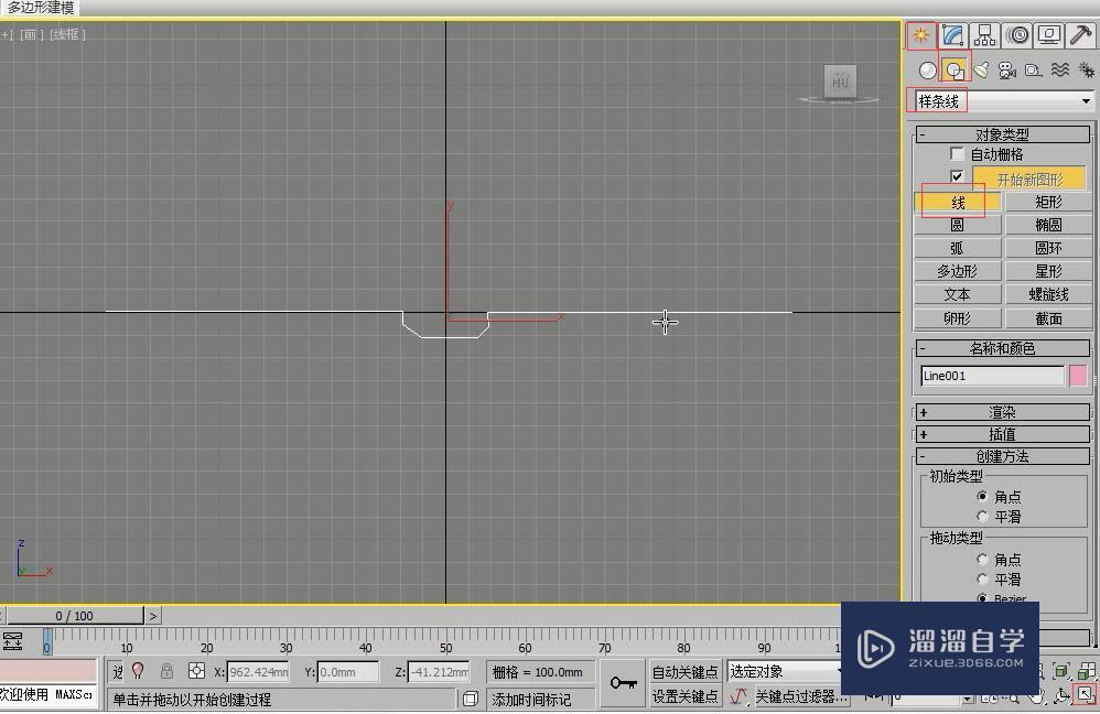 <esred>3</esred><esred>D</esred><esred>Max</esred>怎么<esred>使用</esred><esred>挤出</esred><esred>修改</esred><esred>器</esred><esred>制作</esred>一本书？
