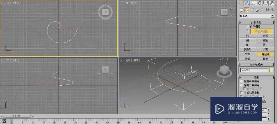 3DMax怎么使用螺旋线制作弹簧？