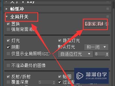 3DMax泛光灯参数一般具体设置是什么？