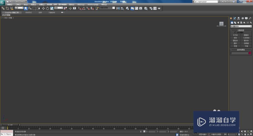 <esred>3</esred><esred>D</esred><esred>Max</esred>怎么<esred>制作</esred><esred>双</esred><esred>圆</esred>扭曲八<esred>角</esred><esred>星</esred><esred>柱</esred>？