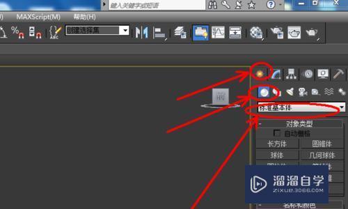 <esred>3</esred><esred>D</esred><esred>Max</esred>金色<esred>烤</esred><esred>漆</esred>参数怎么调出来呀？