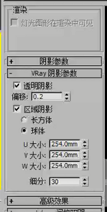 3DMax美式玄关场景灯光设计教程