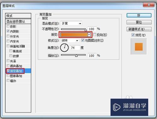 PS钢笔工具用法教程讲解