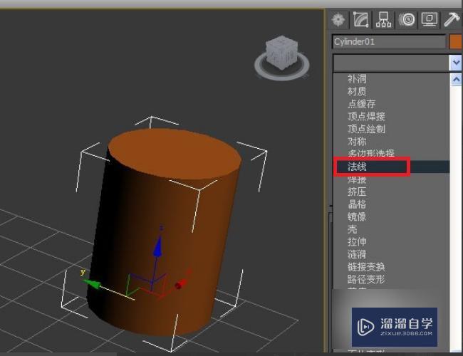 3DMax 怎么翻转法线呀？