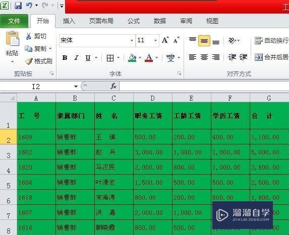 <esred>Ex</esred><esred>cel</esred>中怎么<esred>筛选</esred>？
