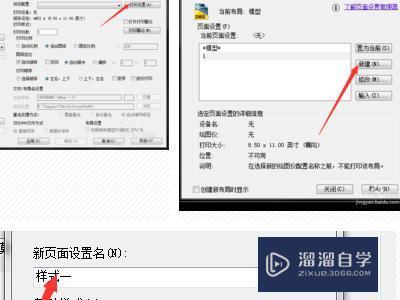 CAD的发布怎么批量打印PDF？