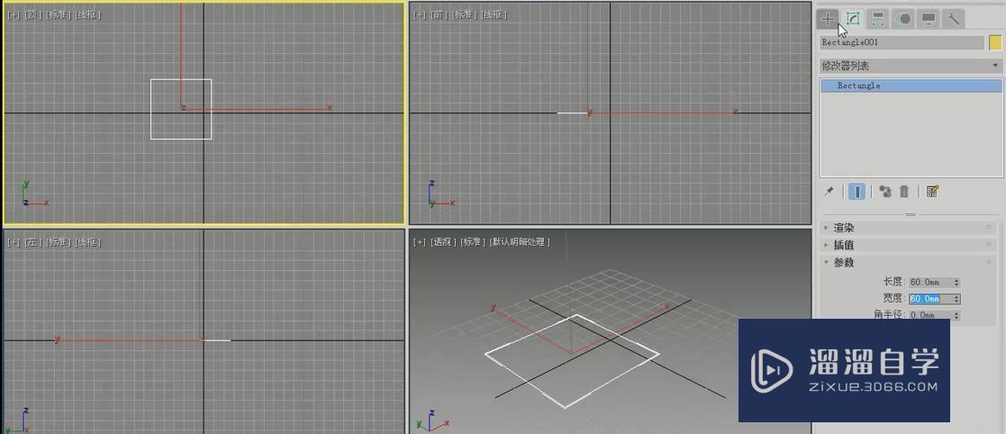 3DMax多个截面放样