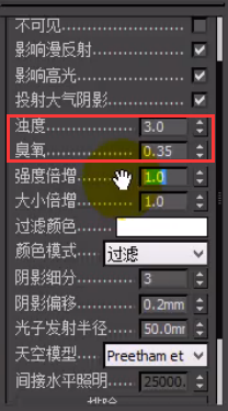 VRay日景效果的表现太阳光的布置讲解