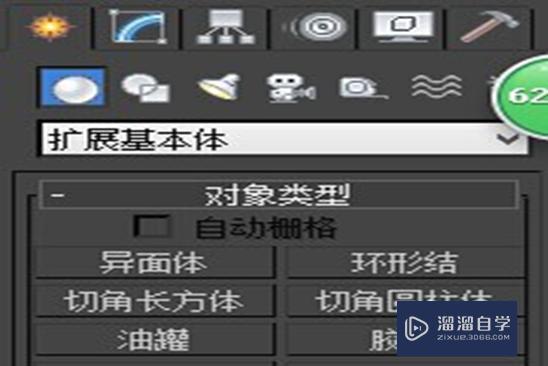 <esred>如何</esred>用<esred>3</esred><esred>D</esred><esred>Max</esred><esred>做出</esred>小黄人<esred>模型</esred>