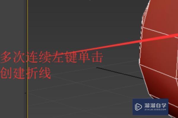 3DMax怎么快速切片？