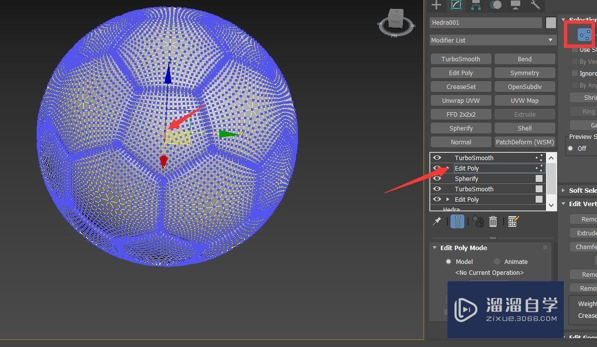 3DMax制作足球模型教程