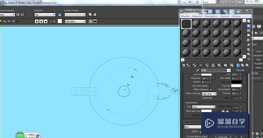 在3DMax中如何调出玻璃材质?
