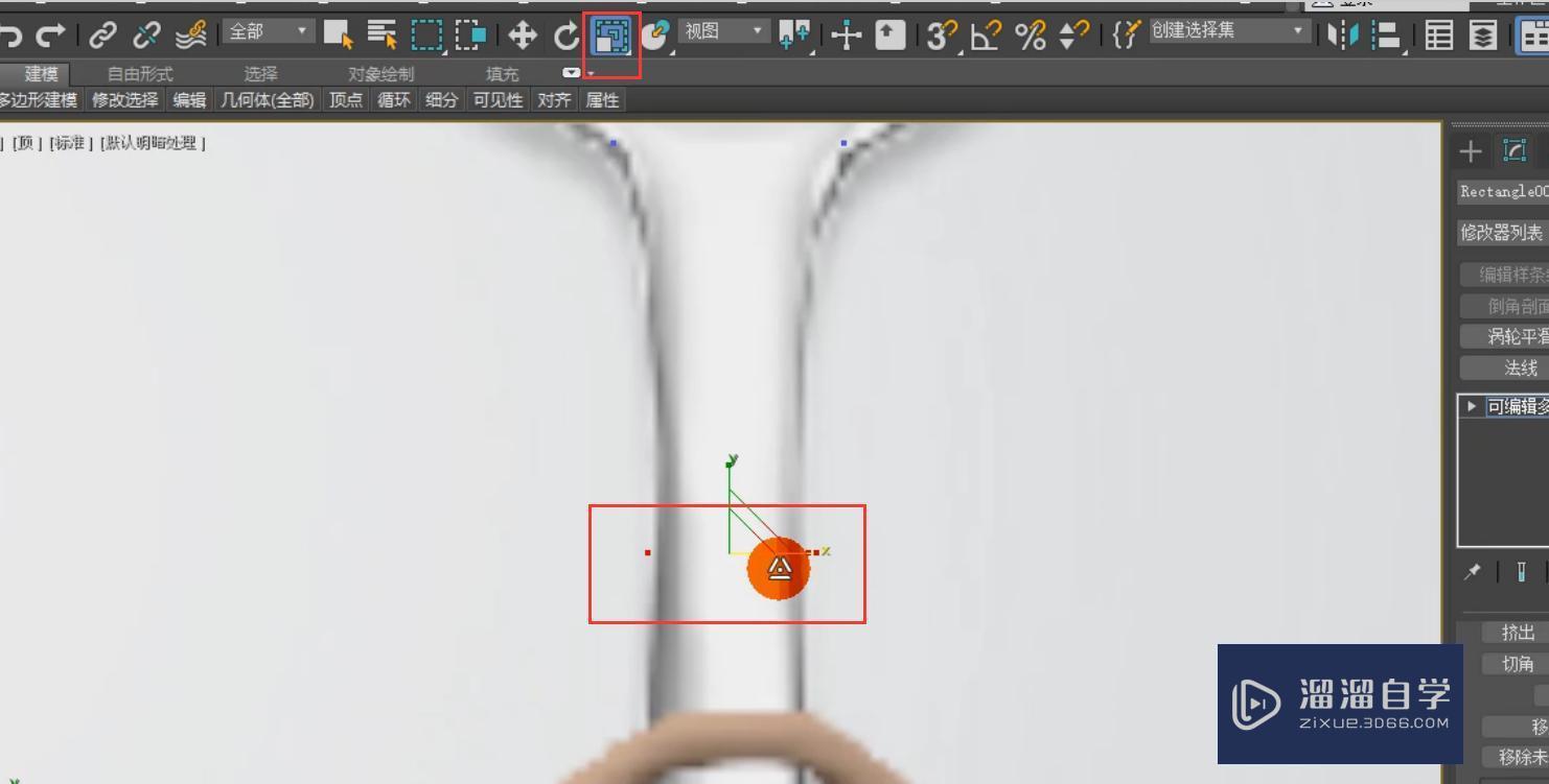 3DMax怎么制作餐勺模型？