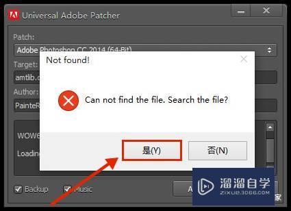 Photoshop CC 2015破解版下载附安装破解教程