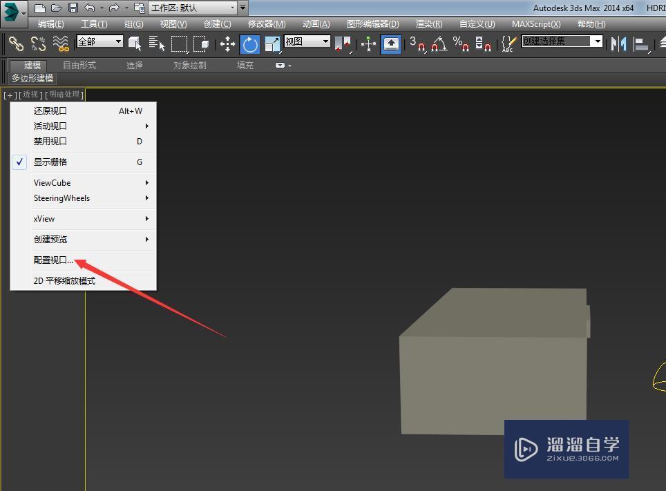 3DMax种HDRI贴图使用教程