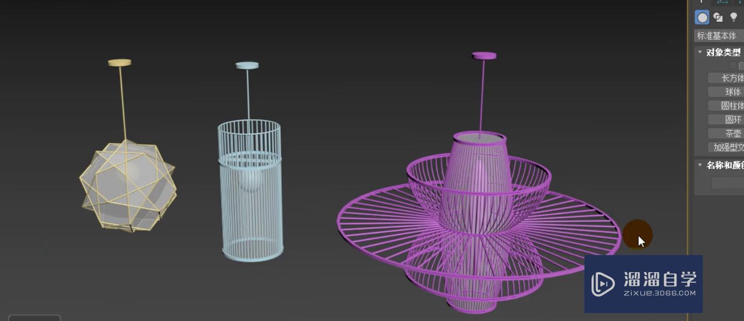 3DMax新中式创意竹编灯晶格的制作