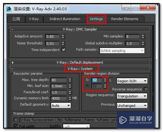 3DMax渲染慢怎么办？