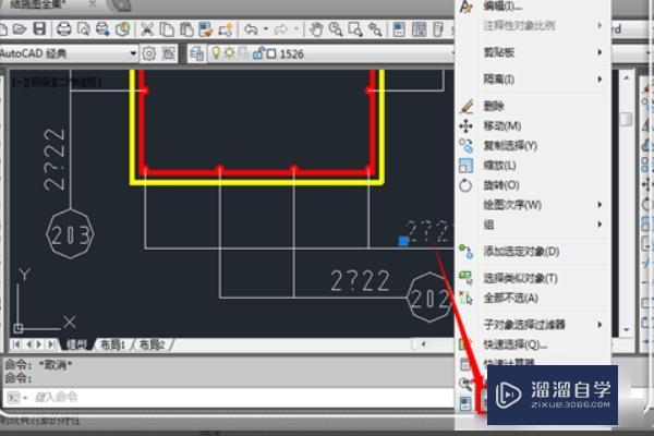 为什么<esred>CAD</esred>中<esred>宋体</esred><esred>字</esred>显示为<esred>问号</esred>？