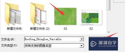 如何用SU添加自己的材质教程讲解 如何用SU添加自己的材质教程讲解