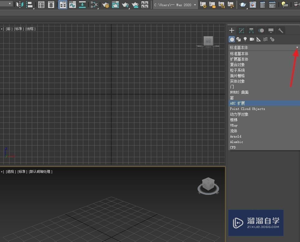 3DMax自动生成楼梯教程